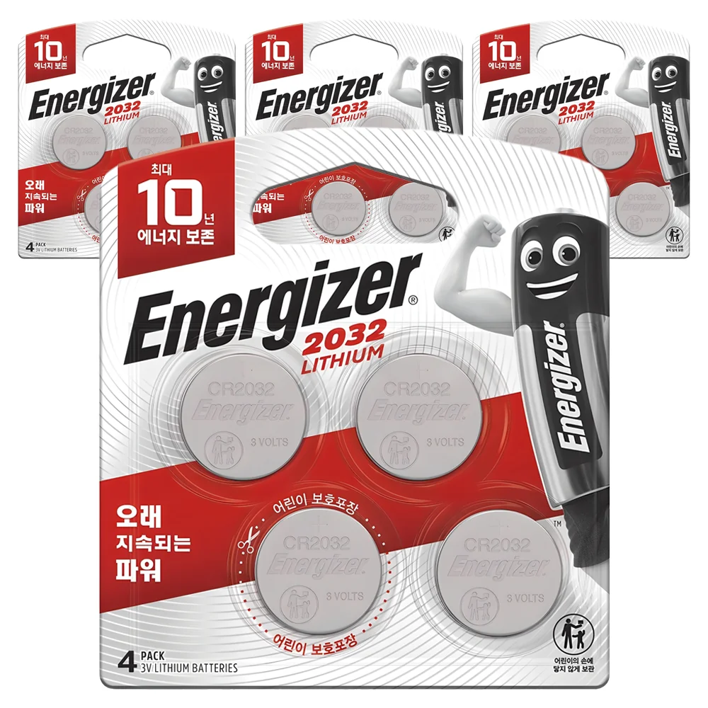에너자이저 리튬 코인 건전지 CR2032 1년 넘게 쓰고 느낀 점