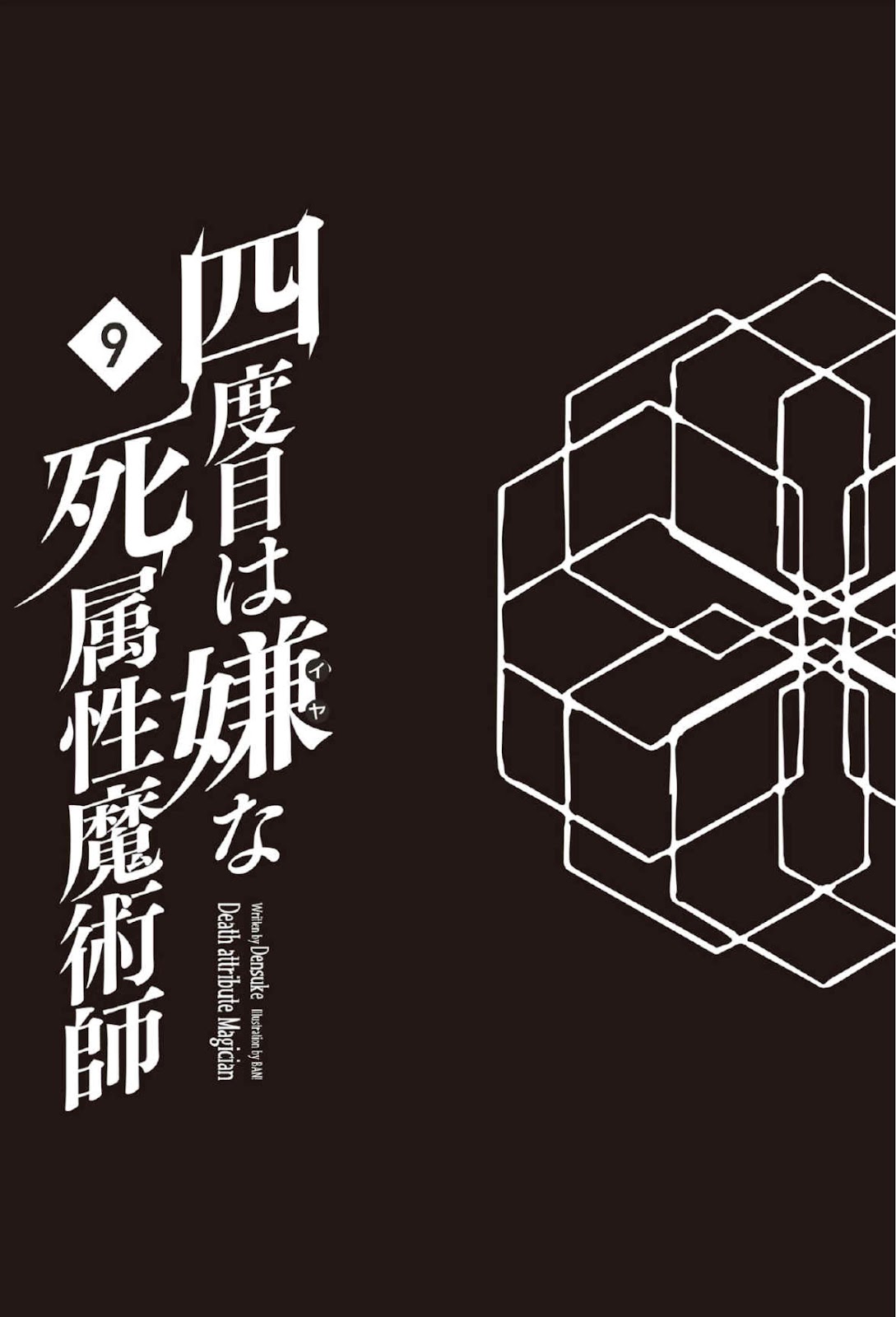 Yondome wa Iyana Sizokusei 9_002