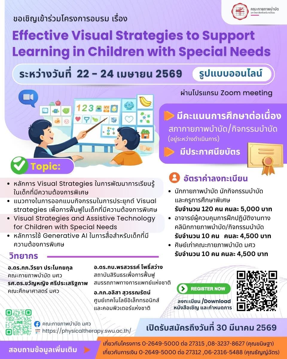 รูปภาพกิจกรรม 1