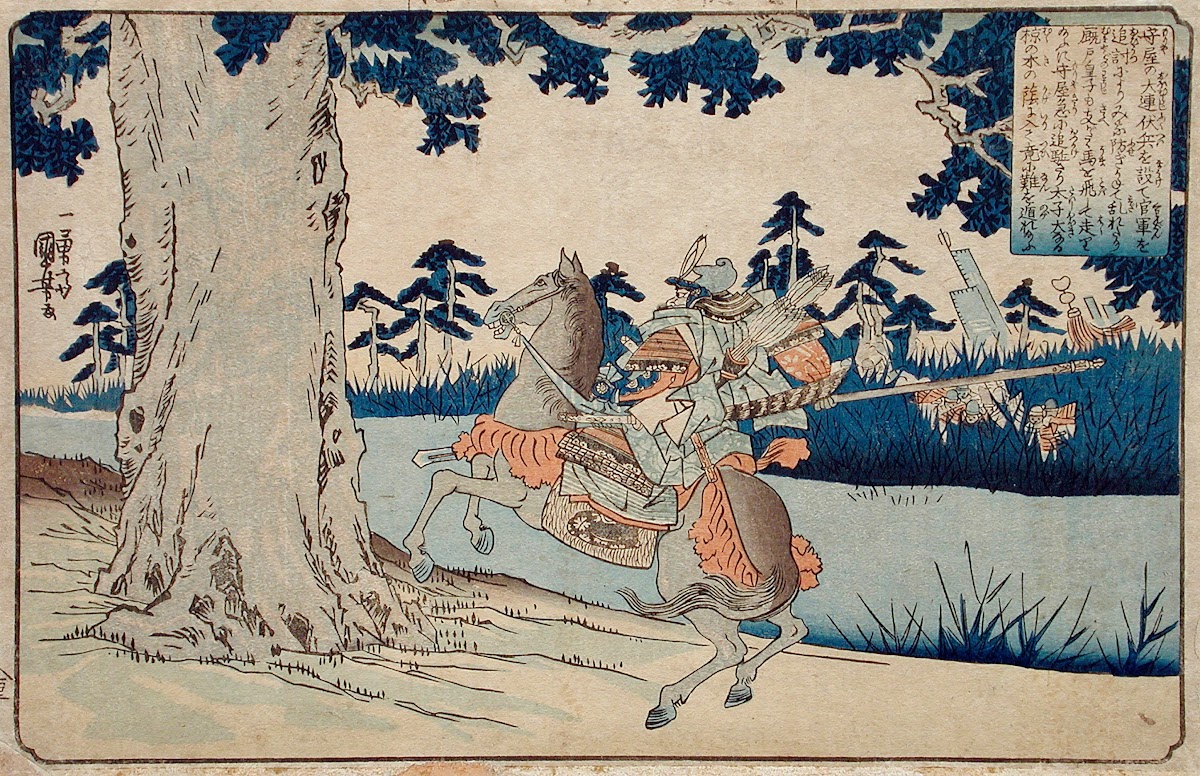 Moriya Pursuing Prince Shōtoku who Disappears into a Tree circa 1840