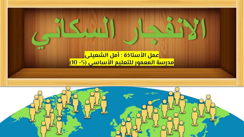 صورة الغلاف