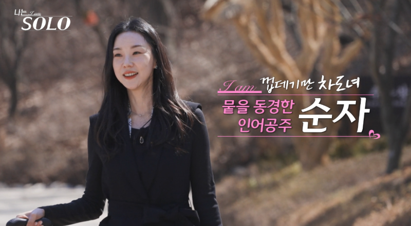 출처: 온라인 커뮤니티
