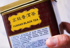 Lấy 1 cái chén nhỏ cho vào một muỗng canh trà đen Vân Nam, 1 muỗng canh trà Pure Ceylone Leaf Tea và 1 gói trà Yellow label tea của Lipton (xé túi chỉ lấy trà).