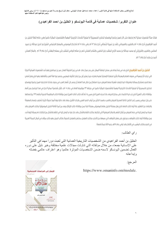 صورة الغلاف