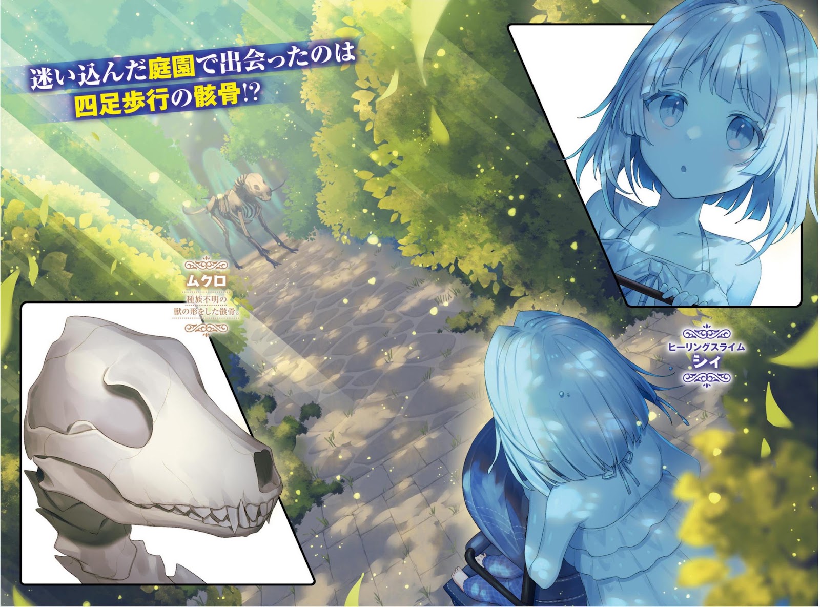 a demon lord tale 16_4