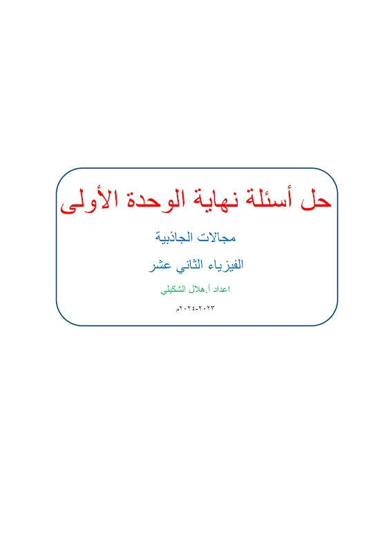 صورة الغلاف