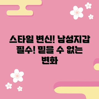 남성지갑 추천, 남성지갑 스타일, 왜 남성지갑이 중요한가, 어떻게 남성지갑 선택하나