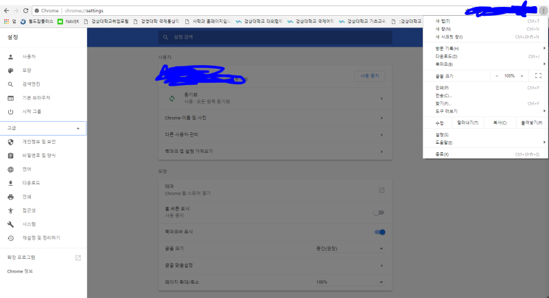섹션 1 이미지