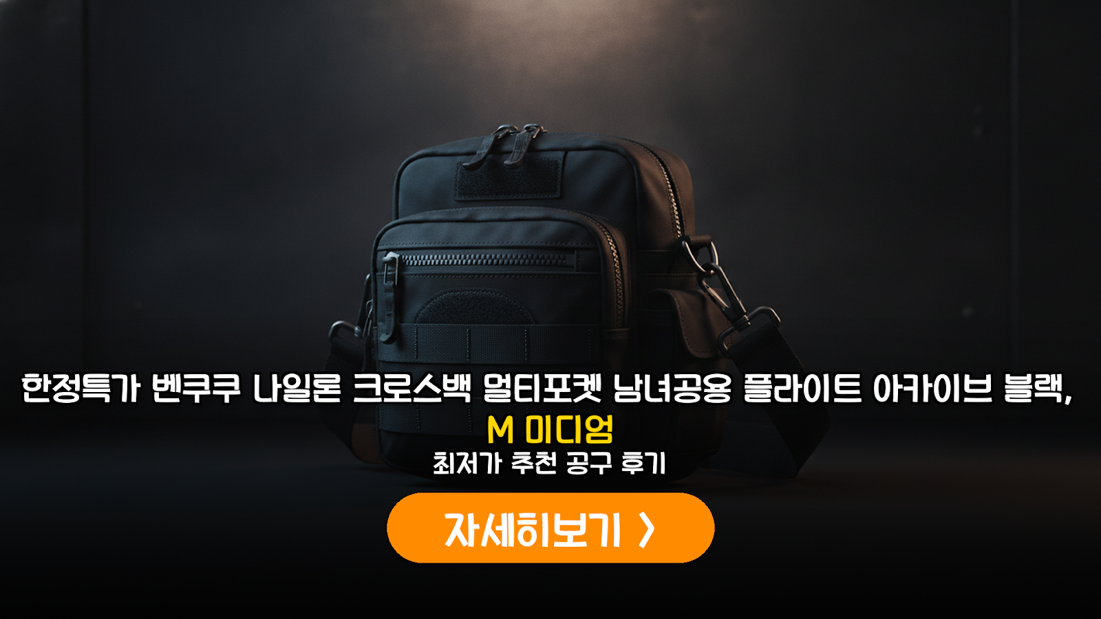 대표 썸네일