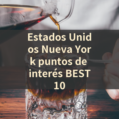 Estados Unidos Nueva York puntos de interés BEST10 썸네일