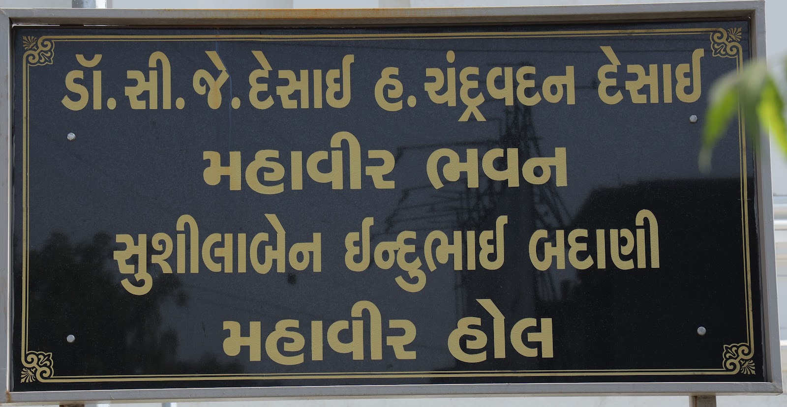 Drive Image