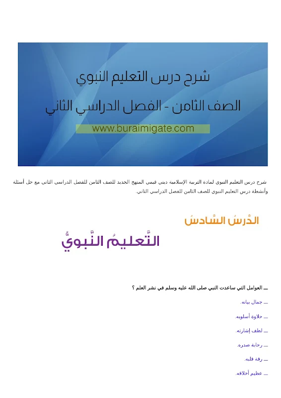 صورة الغلاف