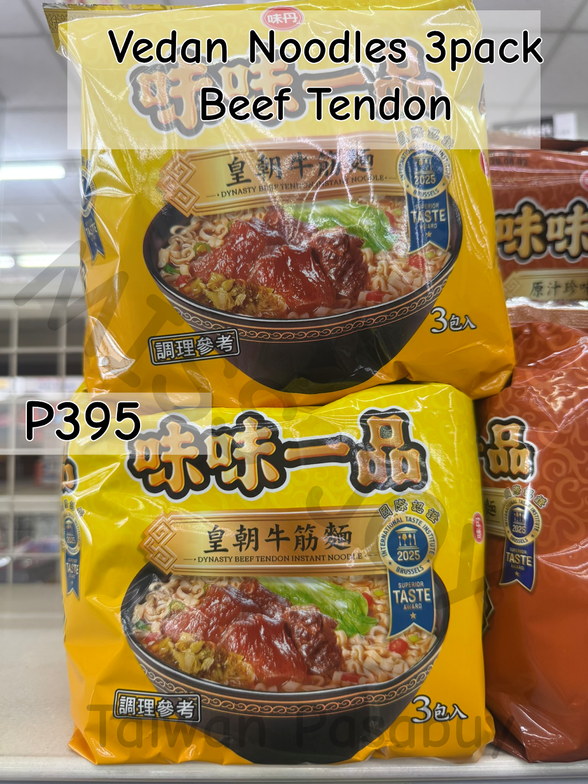 Vedan Noodles 3pack Beef Tendon