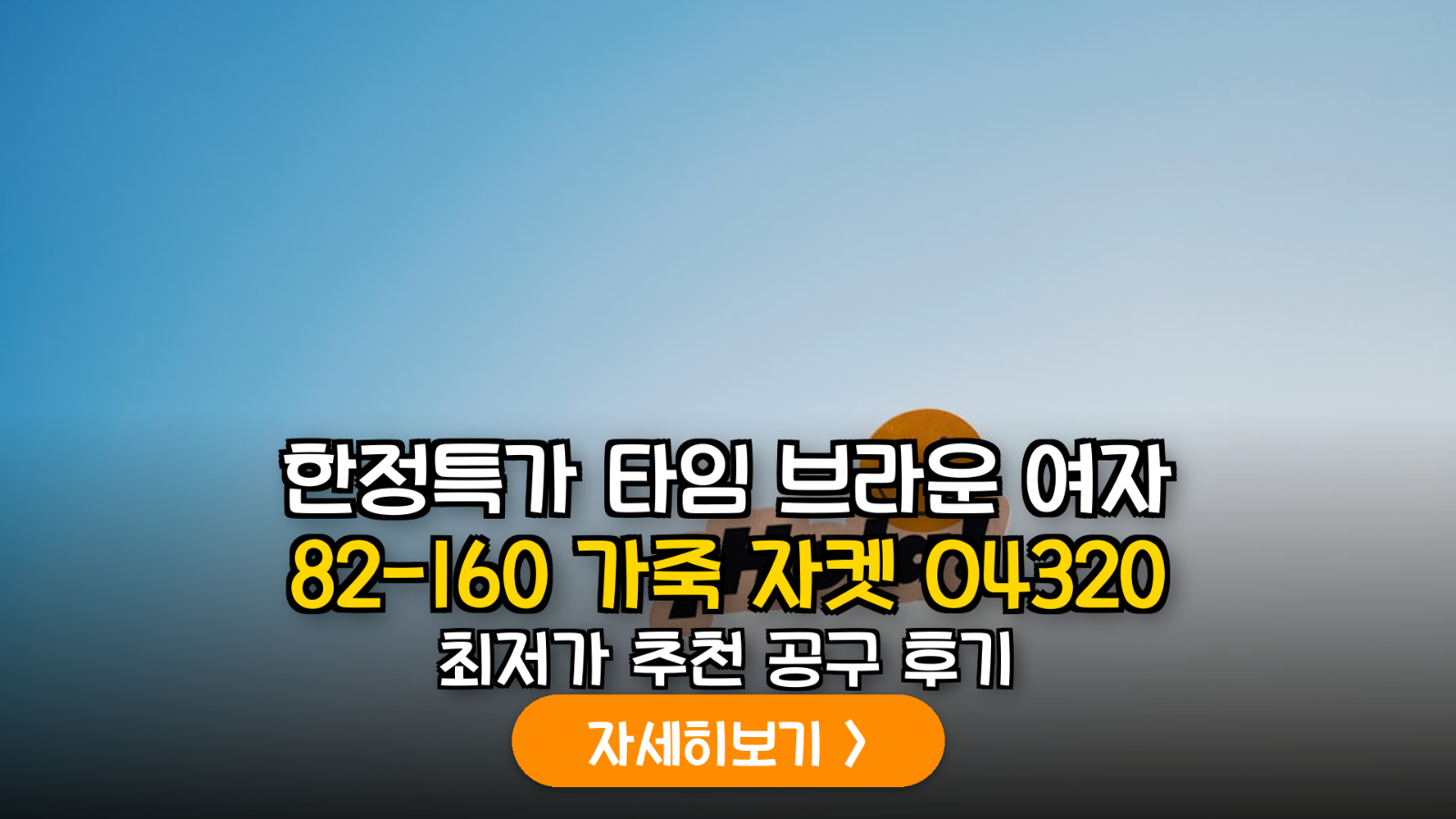 대표 썸네일