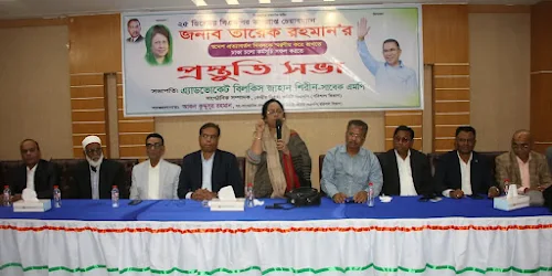 তারেক রহমানের স্বদেশ প্রত্যাবর্তন: ঢাকায় যাচ্ছেন বরিশালের পাঁচ লক্ষাধিক নেতাকর্মী, চলছে ব্যাপক প্রস্তুতি