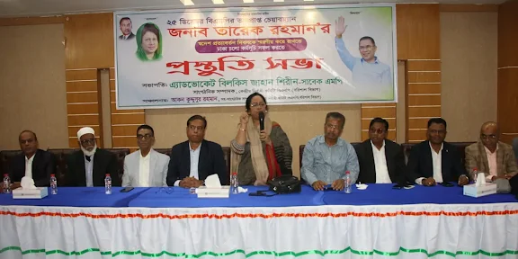 তারেক রহমানের স্বদেশ প্রত্যাবর্তন: ঢাকায় যাচ্ছেন বরিশালের পাঁচ লক্ষাধিক নেতাকর্মী, চলছে ব্যাপক প্রস্তুতি