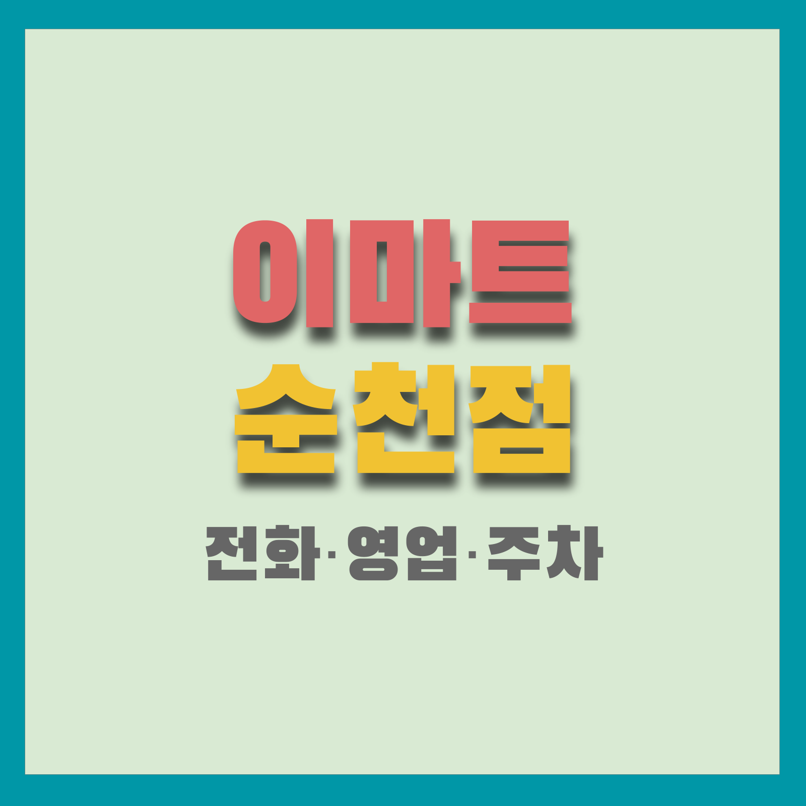 이미지