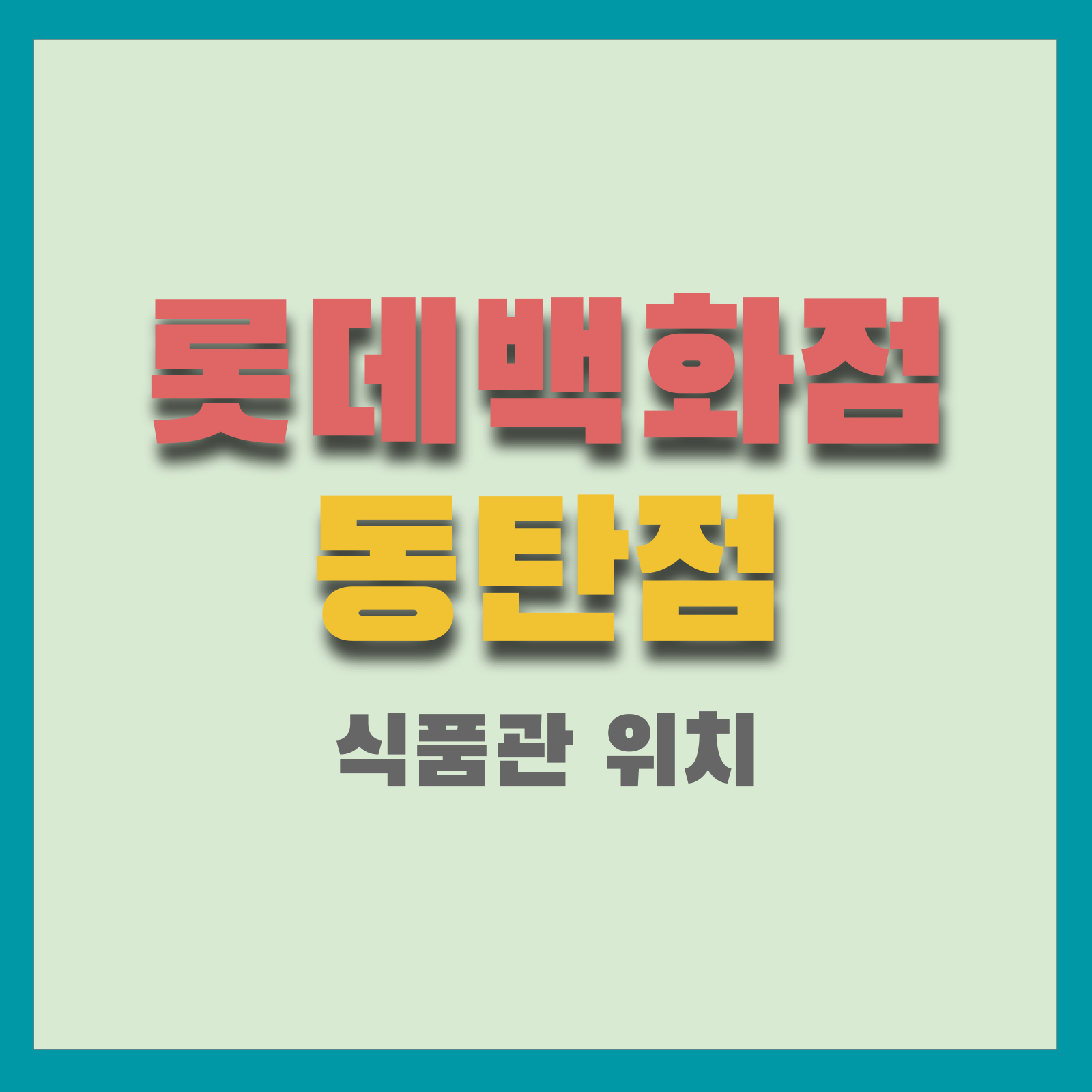이미지