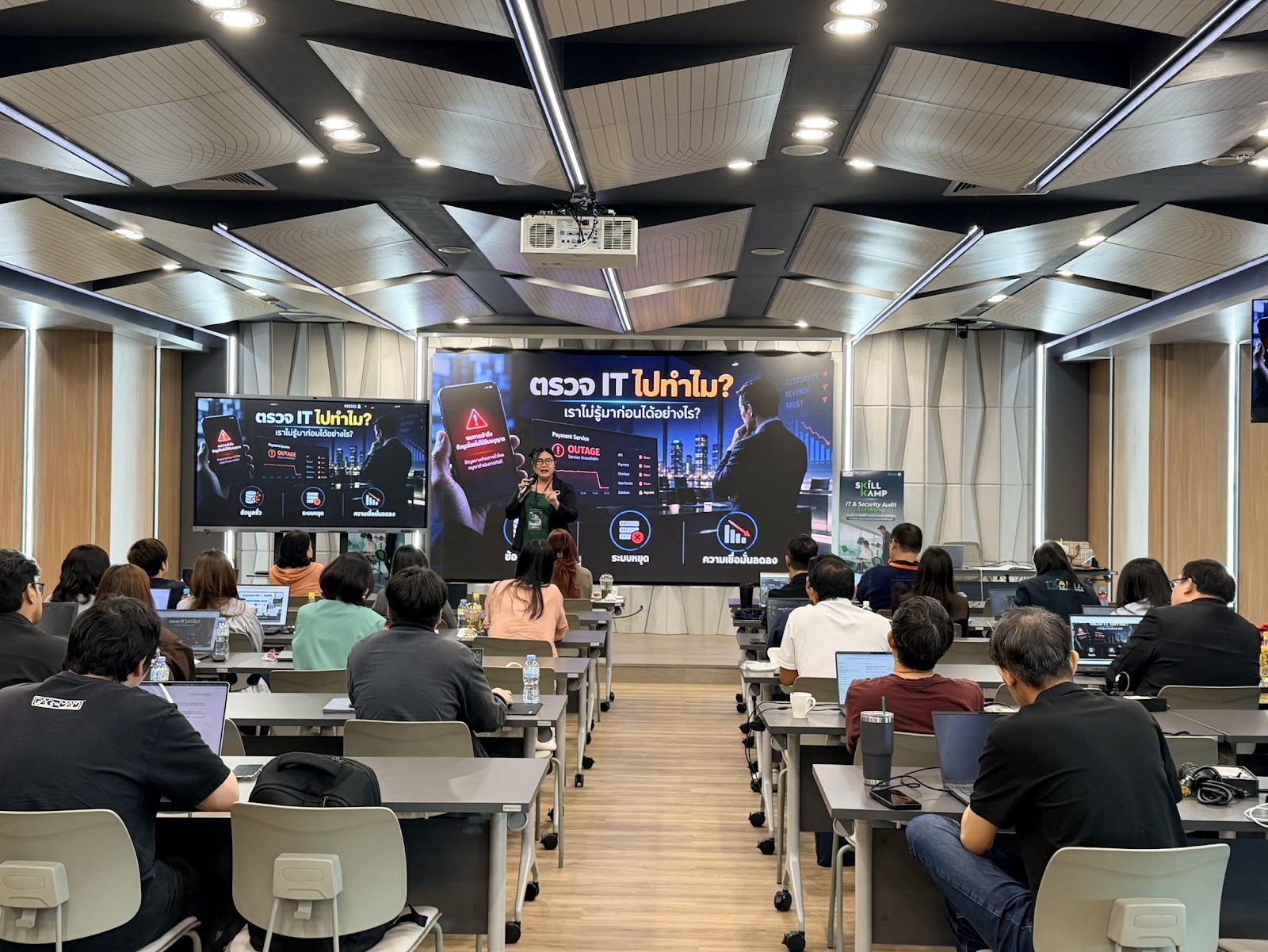 ภาพบรรยากาศ IT & Security Audit BootKAMP 4