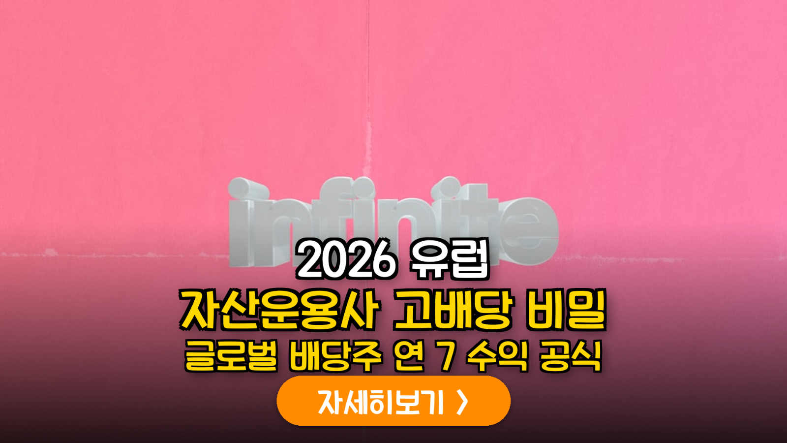 피렌체 럭셔리 뷰 무료 포인트 3선