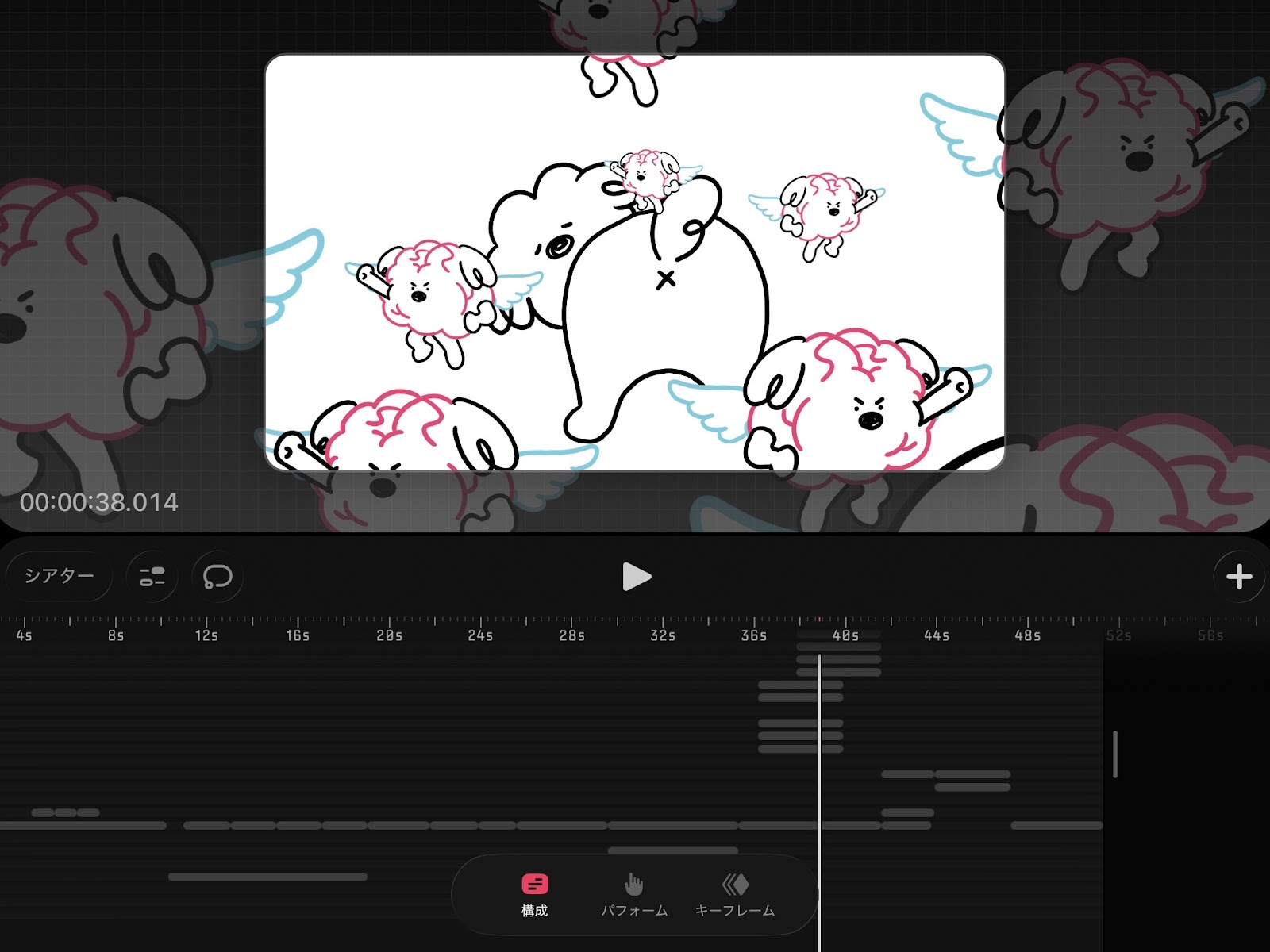 犬の不可解行動に対する「肯定的誤読」の提案
―脳の可視化によるアニメーション制作―-thumb-2