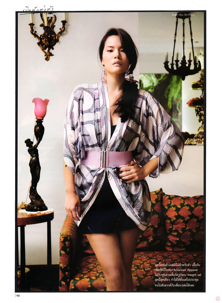  ดิฉัน 792 : นลิตา อิสสระชัยยศ 