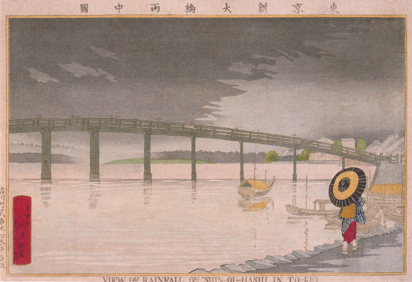 View of Rainfall on Shin Ou hashi in To kei 1876