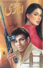 Anari 06 by A Hameed PDF