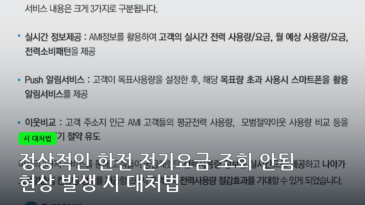 섹션 3 이미지
