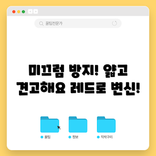 논슬립핸들커버, 자동차 핸들커버, 미끄럼방지 커버, 실리콘 핸들커버, 차량 악세사리