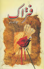 Fitrak   By Ijaz Kanwar Raja PDF