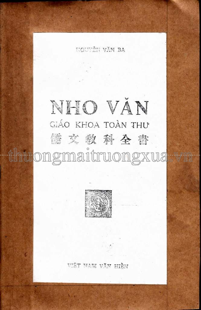 Việt văn tân tập lớp 4 (1973) - Trang 1