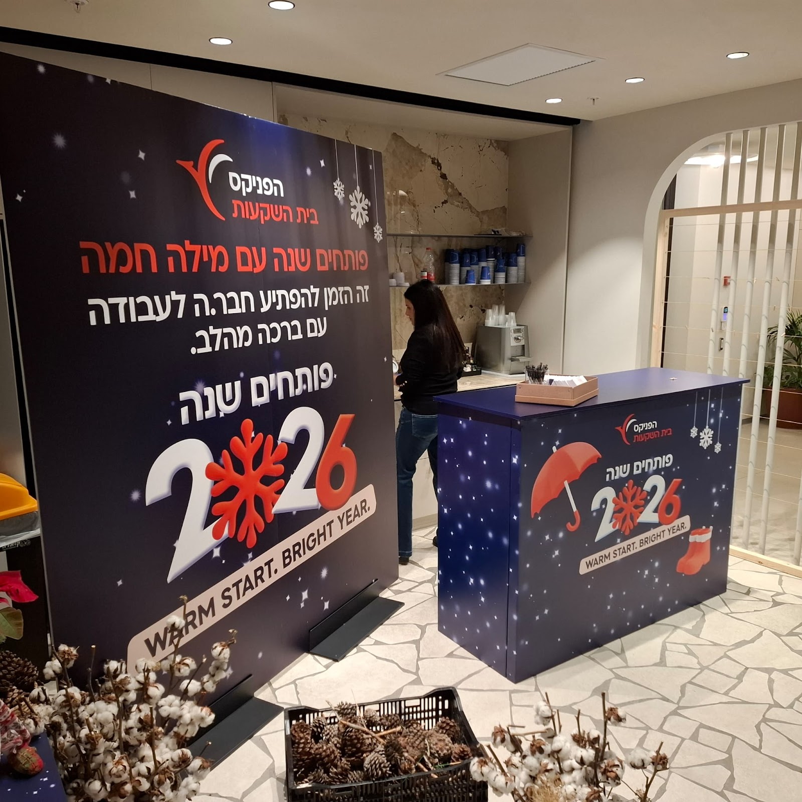 קיר לוגואים לאירועי חברה HD