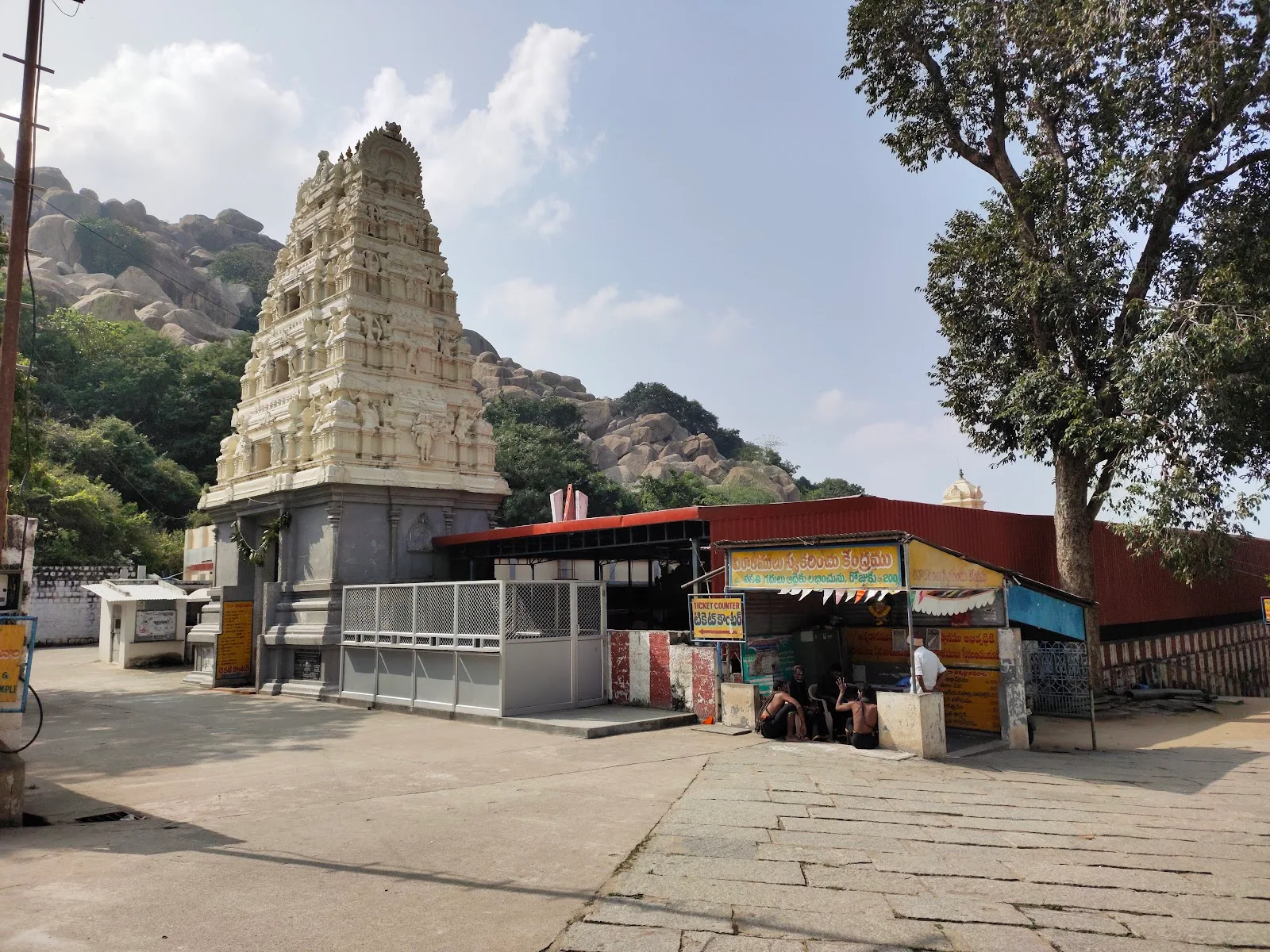Annaya Temple