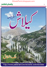 Kailash  By Malik Ashfaq  PDF