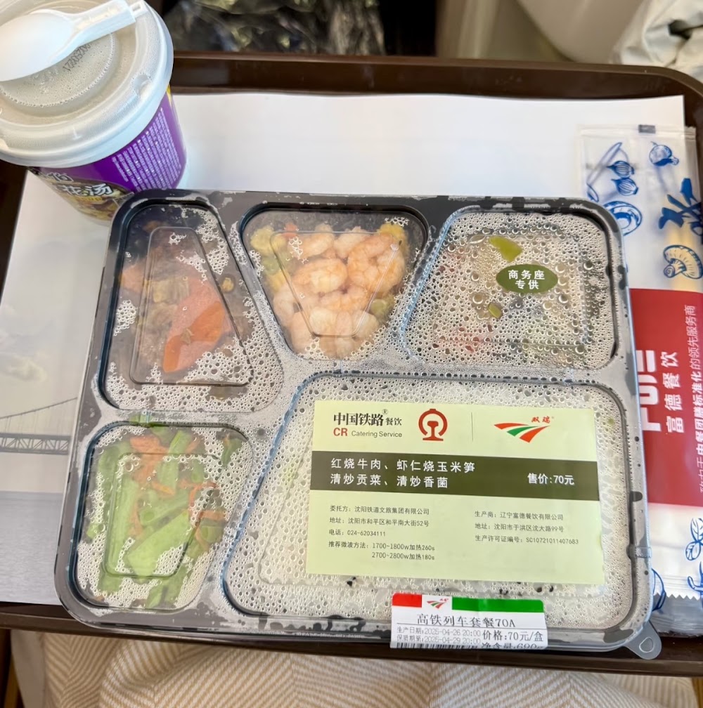 China high-speed train Business Class meal tray