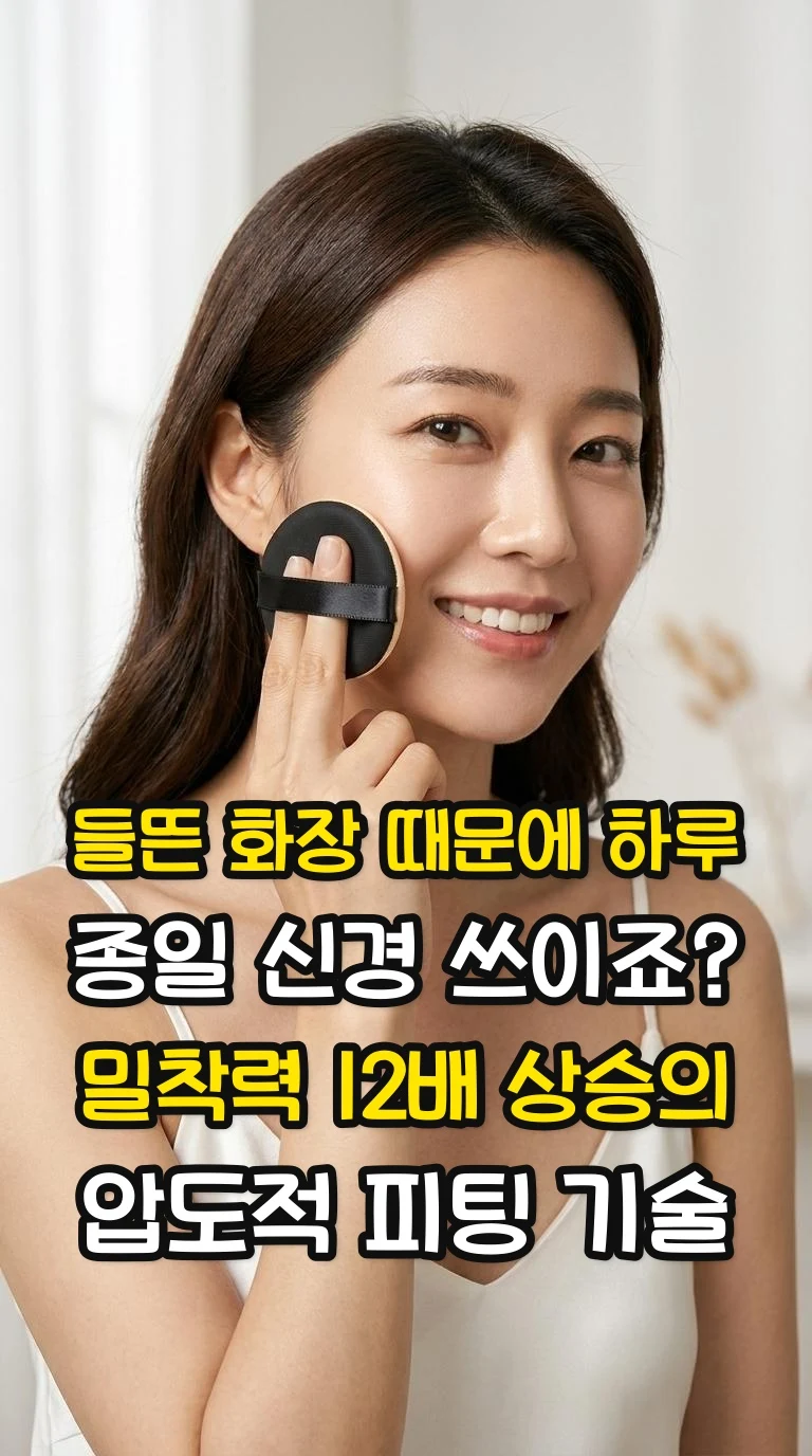 대표 썸네일