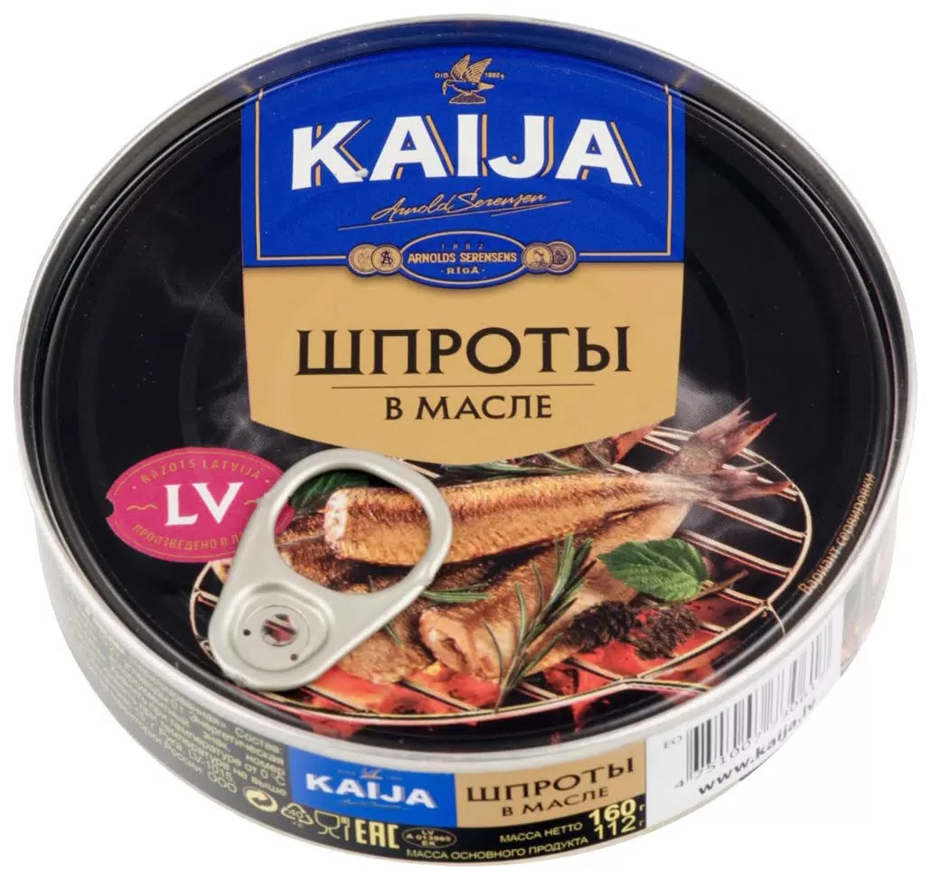 Шпроты в масле 160гр Kaija