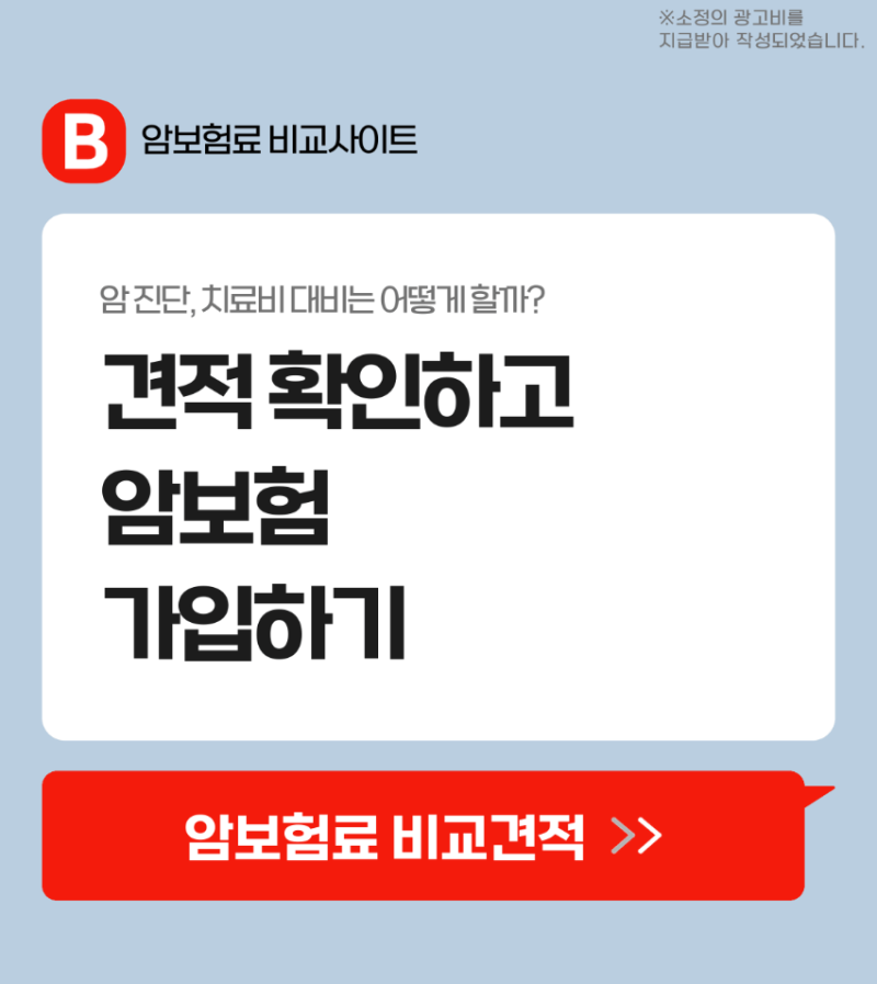 출처: 온라인 커뮤니티