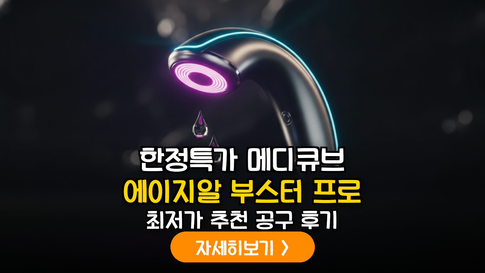 대표 썸네일