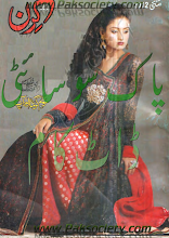 Kiran Digest May 2012 Download PDF