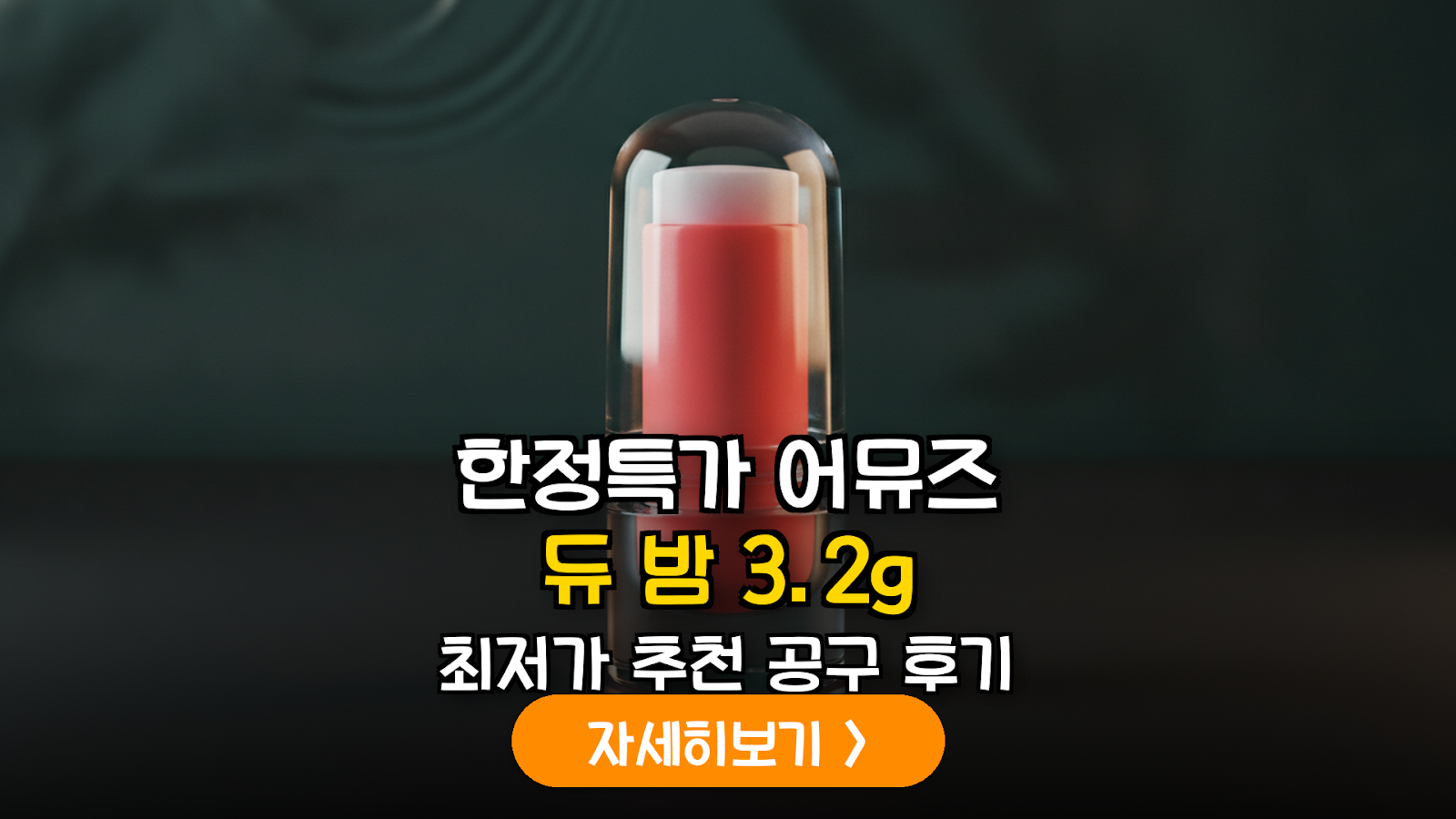 대표 썸네일