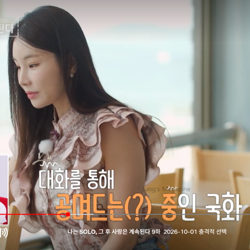 출처: 온라인 커뮤니티