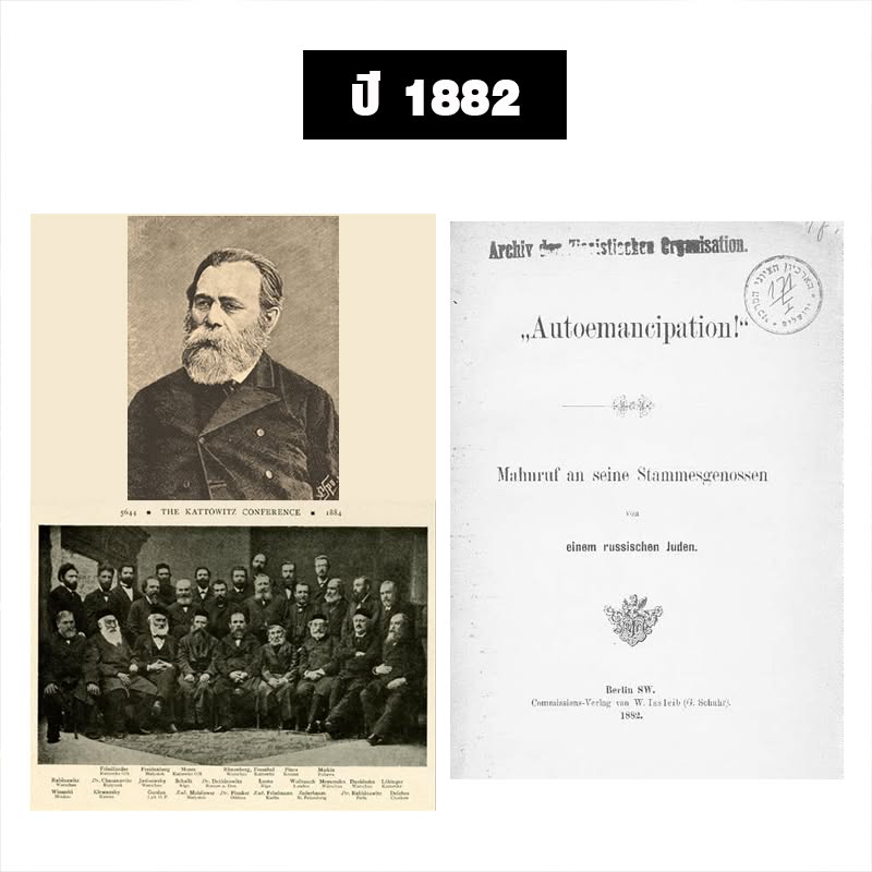1882