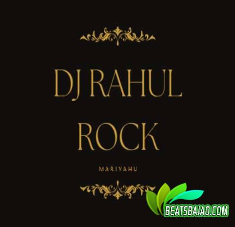 He Maruti Sari Ram Katha Ka Sar - Devotional Remix