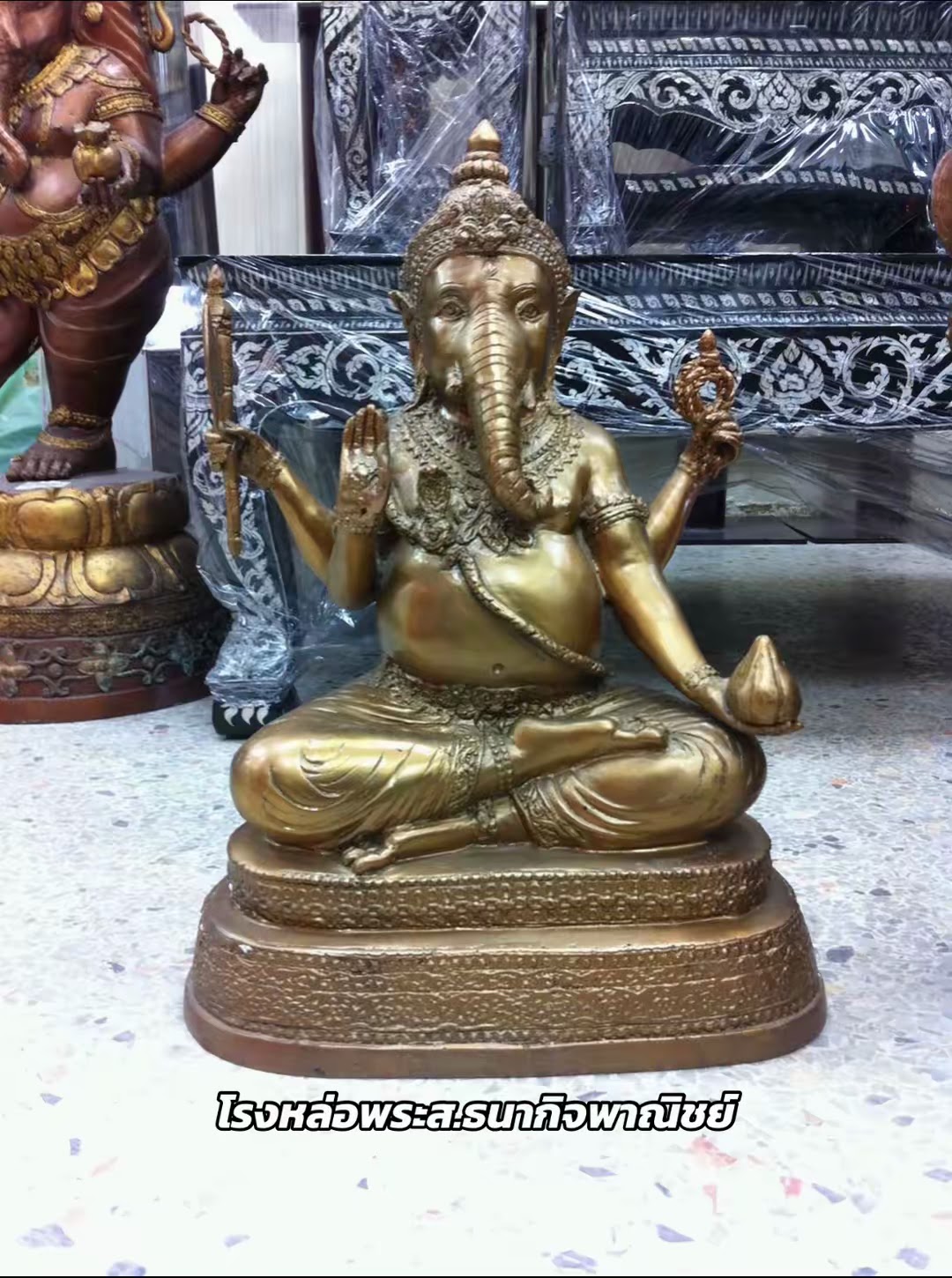 ดวงตกต่ำสุดในชีวิต