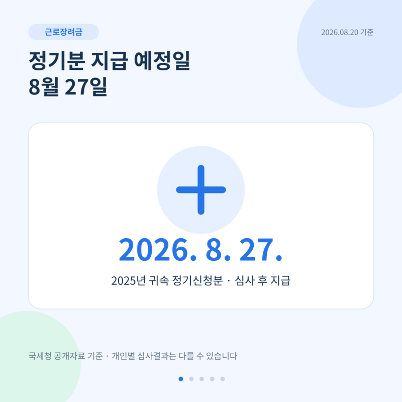 섹션 1 이미지