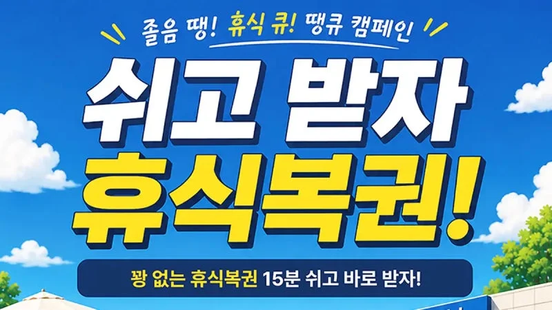출처: 온라인 커뮤니티