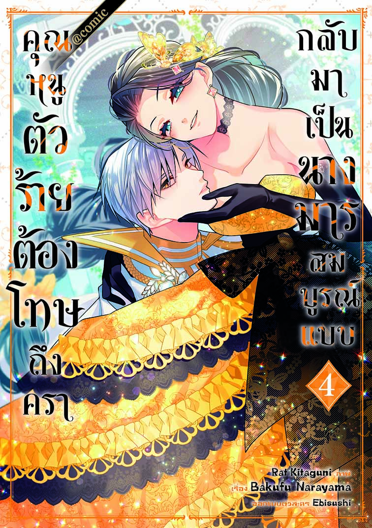 ภูเก็ต