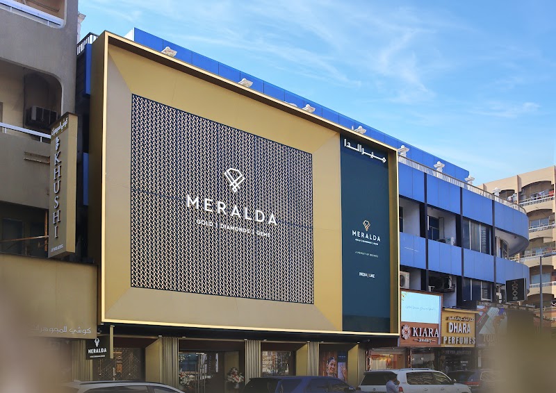 Meralda Store